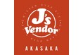 チキンオーバーライス専門店「J'sVendor」が港区・赤坂に新店舗をオープン