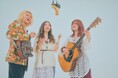 FUJI ROCK FESTIVAL’26で喝采！磨き上げたハーモニーで届ける新曲「Hummingbird（愛のうた）」をリリース！