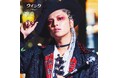 ハロウィンの新定番曲!?手越祐也「ウインク」動画再生数急上昇100万再生突破!