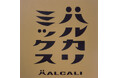 「おつかれSUMMER」が爆発的ヒット中のHALCALI、リミックスアルバム「ハルカリミックス」配信開始 & 原宿ペニーレーンにて「Musicbar presents HALCALI night」開催