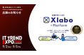 【Xlabo】業界最大級のオンライン展示会「ITトレンドEXPO2025 Summer」出展のお知らせ
