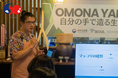 【日本初】あなただけの「生マッコリ」を醸す体験!生マッコリ工房OMONA YANGJOが本格スタート!