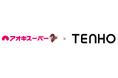 小売×AIで描く未来への第一歩♪TENHOの生成AI活用ワークショップを実施!