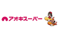 ～『すてる油で空を飛ぼう®』未来の地球のために今できることを！～アオキスーパーとJALが愛知県で家庭の廃食油からSAFへのリサイクル開始【10月】自治体首長も参加し、環境への“新たな一歩”をスタート！