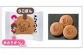 「らこぽん」×「なごやん」かわいい新スイーツ『らこやん』誕生！