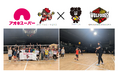 小さな挑戦！大きな未来♪男子バレーボールチーム『ウルフドッグス名古屋』と共同で第２回『子どもバレーボール教室』を開催