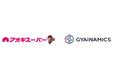 ＡＩを活用したアプリクーポン配信最適化の実証実験を開始〜「使いたいクーポンが届く」顧客体験の実現と販促業務の省力化を目指して〜