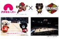 男子バレーボールチーム『ウルフドッグス名古屋』とオフィシャルパートナー契約を締結
