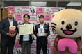 お客様と一緒に取り組むグッドミライプロジェクト『ハピタベ』及び『名古屋ダイヤモンドドルフィンズ』ホームゲーム来場者数に応じた『愛知県子どもが輝く未来基金』への寄付のご報告