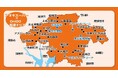 100万世帯(約200万人)が利用可能に！クイックコマース(即時配達)サービスエリア拡大！