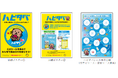 お客様と一緒に取り組むグッドミライプロジェクト『ハピタベ』『愛知県子どもが輝く未来基金』への寄付のご報告