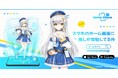 AnimeJapan 2025に今年配信予定のスマートフォンアプリ『ホームキャラ』ブースが登場! 推しキャラと“リアルに連動”する新体験を提供!
