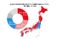 ホーチキが避難合言葉を大調査「全国おはしも調査」 日本3大避難合言葉※が判明!「おはしも」「おかしも」「おはし」あなたは何派?