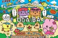 今年の夏は韓国発の⼈気キャラクター「チェゴシム」との初コラボが実現!「DECKS×チェゴシム パワフルサマーバケーション in お台場」が期間限定で開催決定!