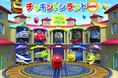 デックス東京ビーチ、今夏は人気鉄道CGアニメ『チャギントン』とコラボ！「お台場ファンライジング」×「デックス東京ビーチ」〜チャギントンランドMINI in The Kids〜