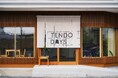 【山形 天童温泉】クラウドファンディングで目標117%達成!天童温泉に新しくトラベラーズラウンジが完成&レセプションを開催!