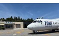 トキエア、佐渡空港へのチャーター便運航を実施