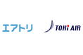 トキエア、株式会社エアトリと資本業務提携を開始