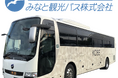 トキエア、「新潟=神戸」線就航記念タイムセールを実施