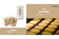 トキエア、5月の機内配布菓子のお知らせ