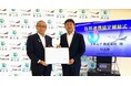 トキエア、新潟県村上市と包括連携協定を締結。地域振興を目的に様々な取り組みを推進することを発表