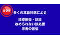たかが鼻血されど鼻血・・・