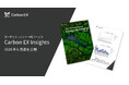 Carbon EX、GHGプロトコル改訂とSBTi新基準（CNZS Ver2.0）を特集した「Carbon EX Insights」2026年6月号を公開