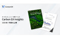 Carbon EX、脱炭素経営の新局面におけるScope 1・2削減戦略を特集した「Carbon EX Insights」2026年7月号を公開