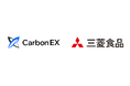 Carbon EX、非化石証書による三菱食品の実質再エネ100%を支援