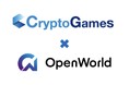 CryptoGames株式会社とOpenWorld株式会社、業務提携についてのお知らせ