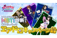 『キャリア乙女サバイバー 副業は魔界時間⁉』事前登録キャンペーン開始!