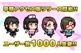 『キャリア乙女サバイバー 副業は魔界時間⁉』早期アクセス版リリース開始&ユーザー数1,000人突破!