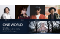 「紡ぐ人が、未来を奏でる。」チャリティーイベント「Wrapping The Earth in 東京大学」出演者ラインアップを発表