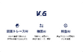【株式会社KK Generation】国内船舶用機器メーカーのBEMAC様と「生成AIを活用したクライアント様独自仕様のテイラーメイドプロダクト」を共同開発いたしました