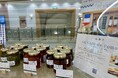 船橋市にあるフレンチレストラン『Le Café de Pomme』のコンフィチュールが、リニューアルオープンしたウィシュトンホテル内のショップにて取り扱い開始