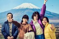 日本テレビ系ドラマ「ホットスポット」の舞台・精進湖、6年ぶりの涼湖祭でスペシャル企画実施決定