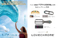 未来へ向かう、その髪に。15周年を迎えるLOVECHROME(ラブクロム)から、ディズニー映画最新作『モアナと伝説の海』公開を記念した、3種の限定コレクションが7/15(水)より発売。