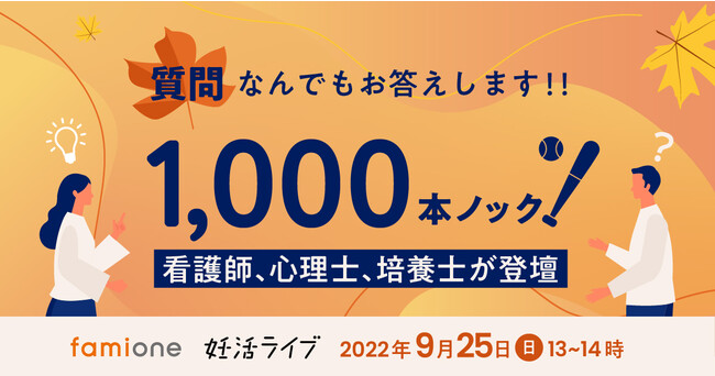 10764円 （訳ありセール格安） 1000本ノックさん専用