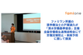 清水労働基準協会主催の全国労働衛生週間説明会にて、ファミワンの理学療法士が講演