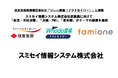 スミセイ情報システム株式会社従業員に向けて「妊活・不妊治療」「月経・PMS」「更年期」がテーマの動画を提供