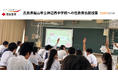 住友生命とファミワンの共創プロジェクトの一環として、広島県福山市立神辺西中学校にて性教育の出前授業を開催