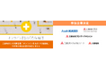 三菱地所とファミワンの共催事業「オンラインまるのうち保健室」への今年度の参加企業が決定しました
