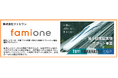 山梨県の第9期 TRY!YAMANASHI!実証実験サポート事業にて、ファミワンの新規事業「一時託児付き旅行プラン」が採択されました