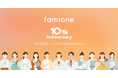 ファミワンの創業10周年を振り返る特設サイトを開設し、これまでのあゆみや企業・自治体や利用者の属性情報等に関するインフォグラフィックスを公開