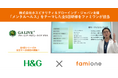 ホスピタリティ&グローイング・ジャパン社の「GA LIVE+」にてメンタルヘルスに関する全5回の講座を担当します