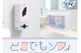 ユニ・チャームの『どこでもソフィ』プロジェクトに、ファミワンは事務局運営として協力しています
