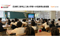 住友生命とファミワンの共創プロジェクトの一環として、広島県三原市立三原小学校にて性教育の出前授業を開催しました