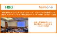 H&G社の委託により、東京エアポートレストラン株式会社にて「女性の健康課題と職場でできる支援」の研修を実施