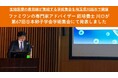 ファミワンの専門家アドバイザーである胚培養士の川口優太郎が、第67回日本卵子学会学術集会にて発表しました