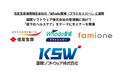 国際ソフトウェア株式会社の管理職に向けて、「管理職が知っておきたい　部下のヘルスケア」をテーマにセミナーを開催しました